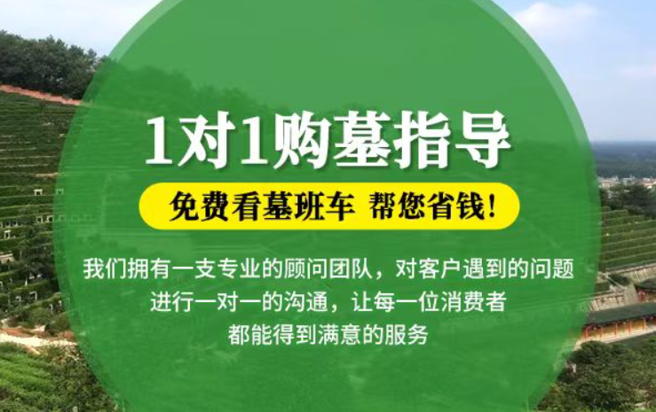 温江防城港市港口区迁坟的习俗有哪些？